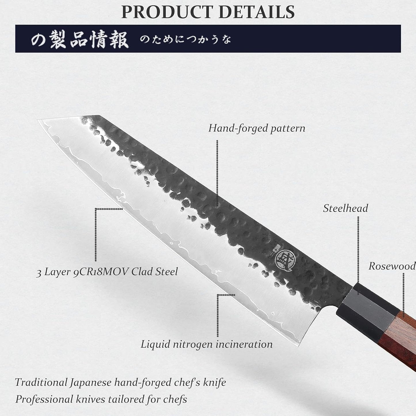 Japanisches Kochmesser Kiritsuke, 23 cm Kiritsuke Kochmesser